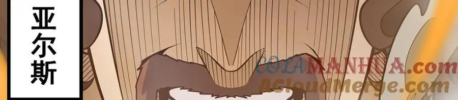 第397话 破碎禁光28