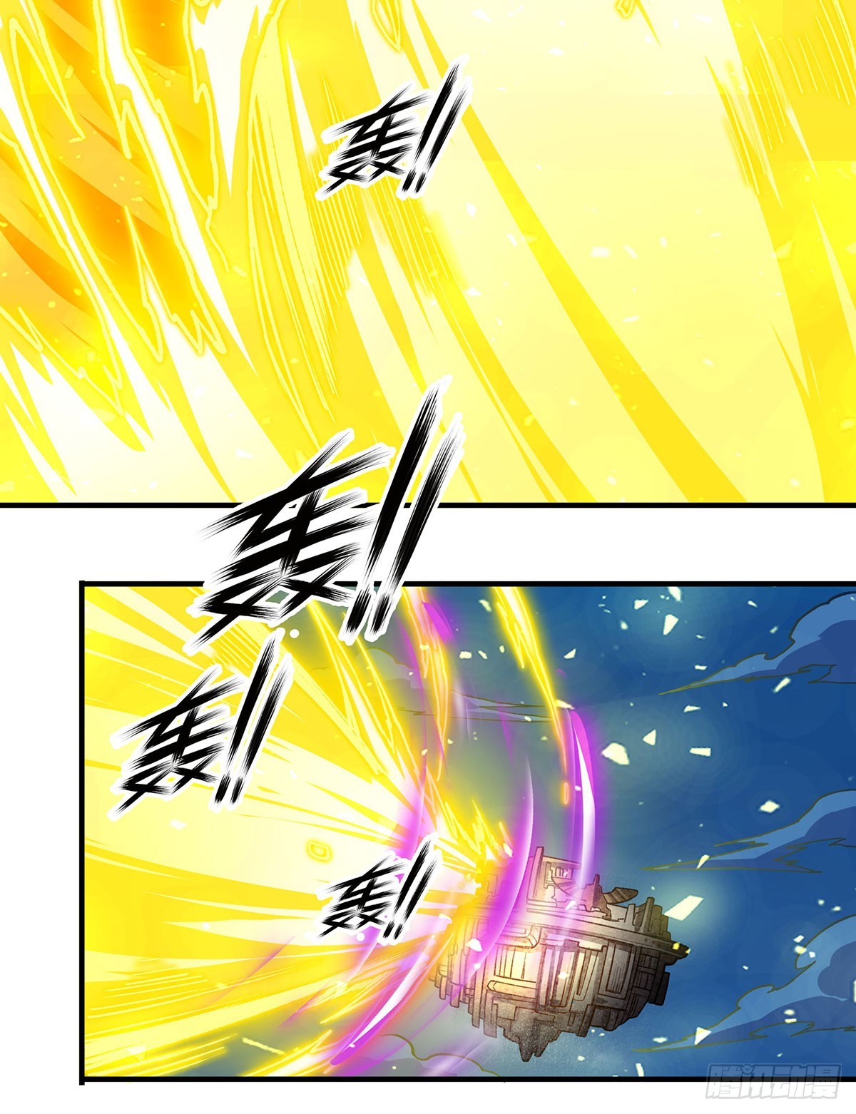 第310话 再毁悬空城22