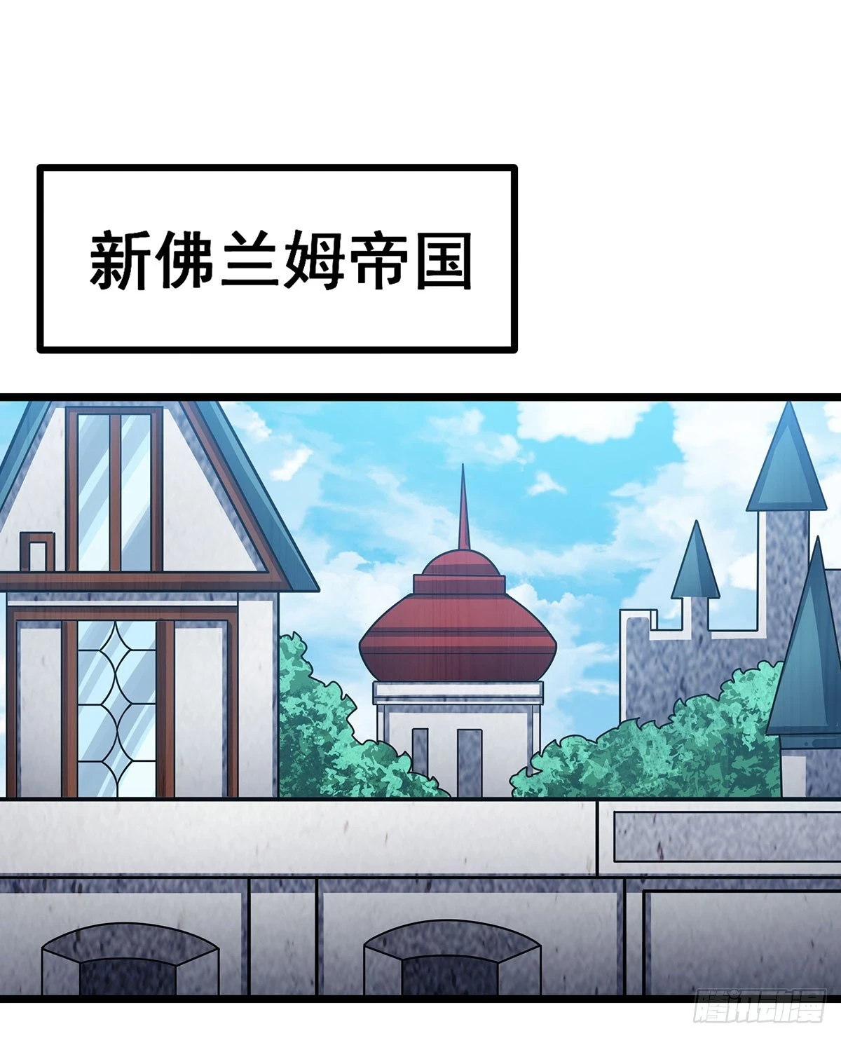 第313话 煌龙大陆25