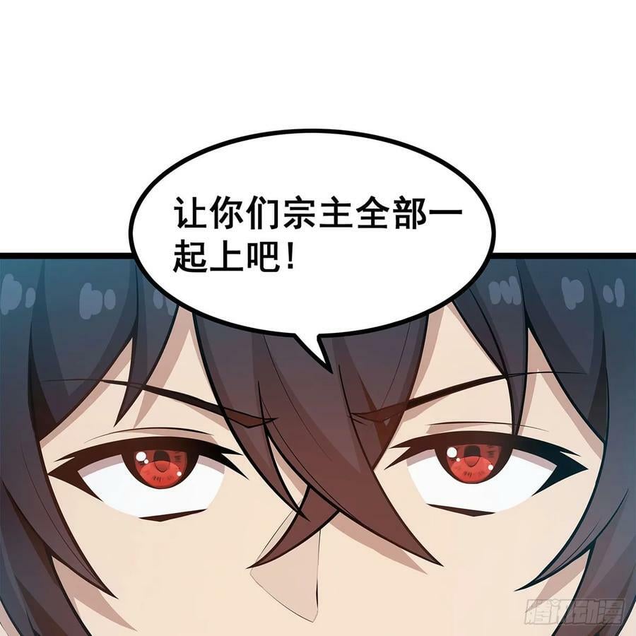 第335话 钓鱼执法65