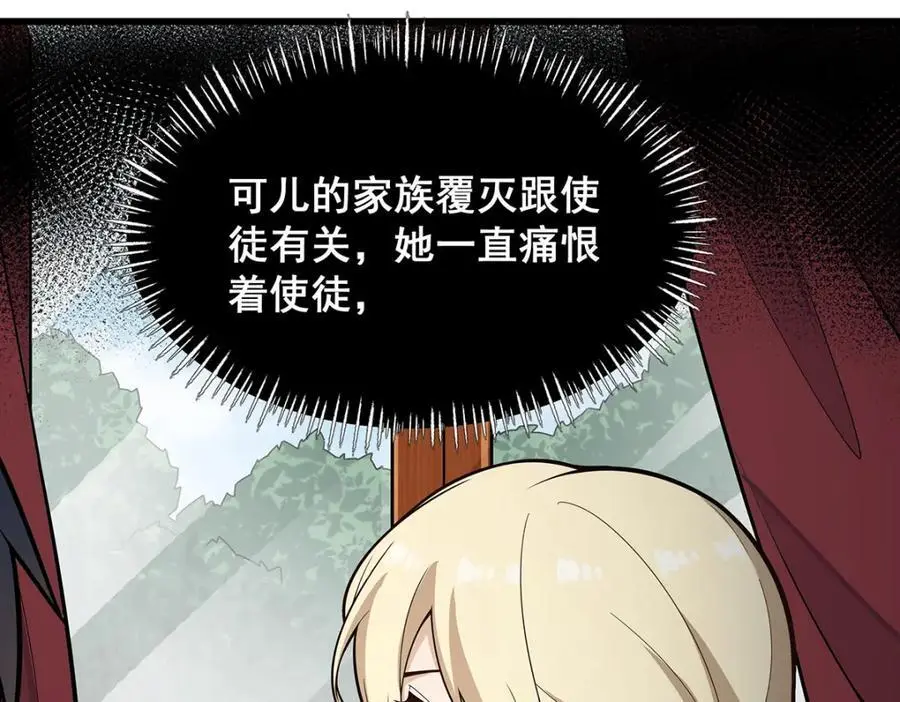 第409话 极冰炎23