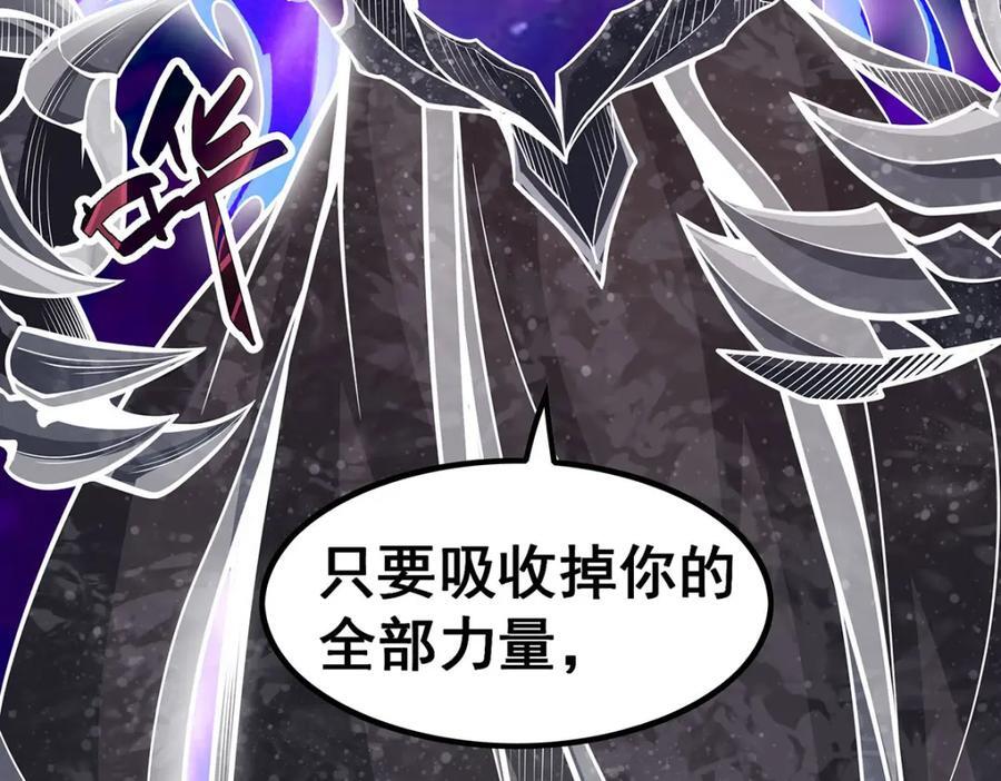 第365话 第七层封印，解！81