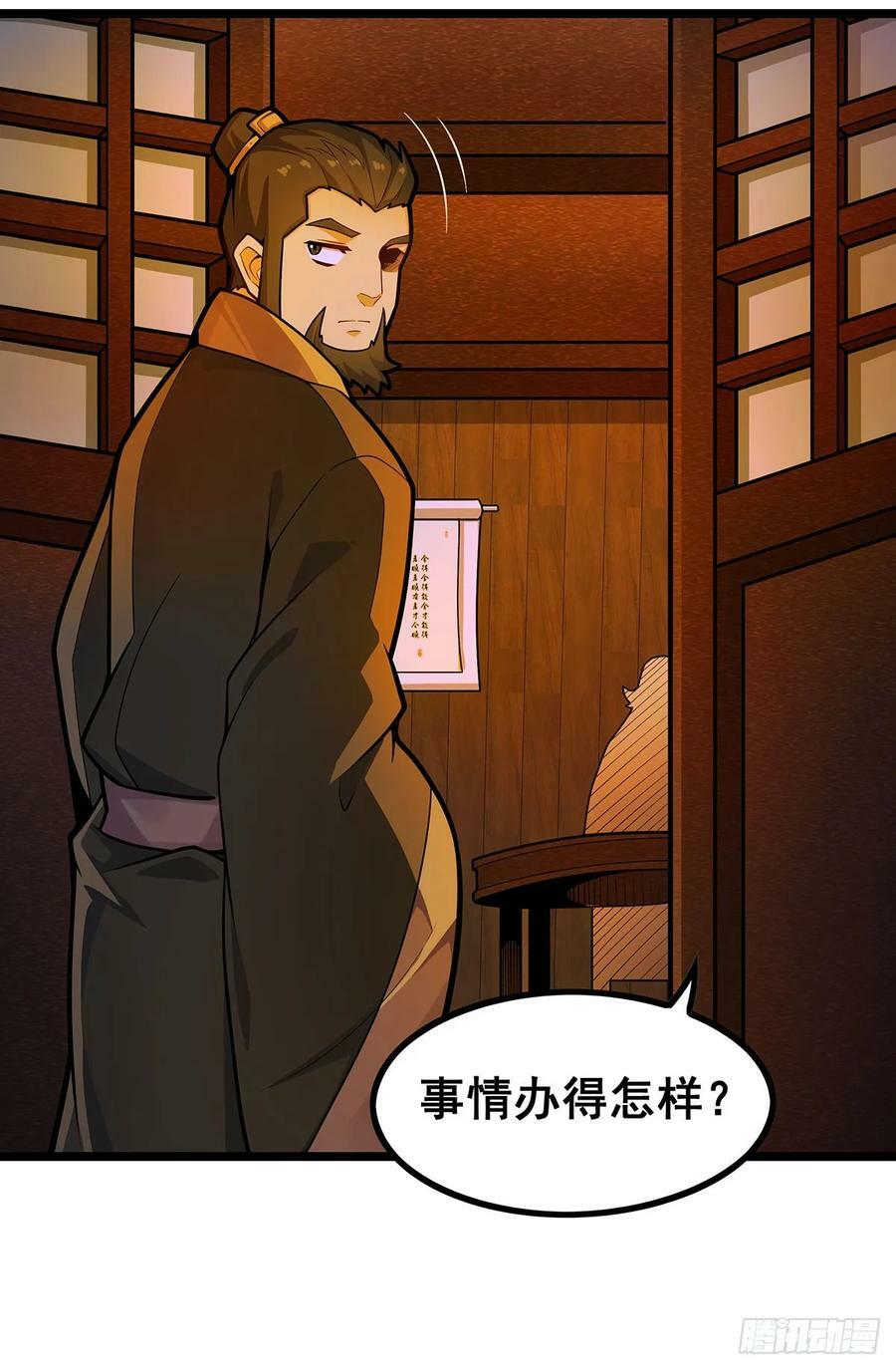 第327话 废柴体质25