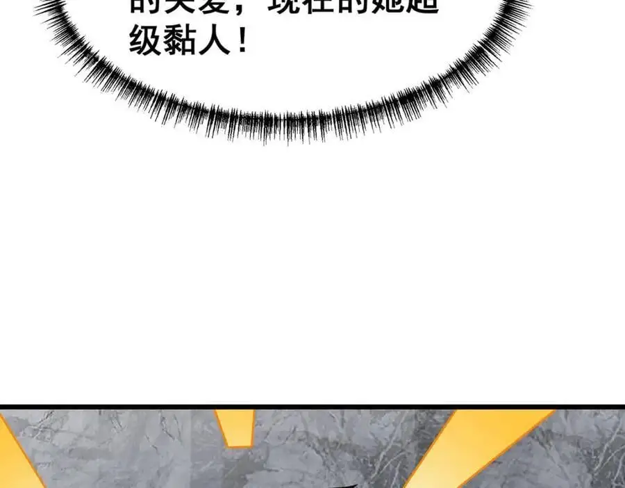 第385话 老婆大人的关心125