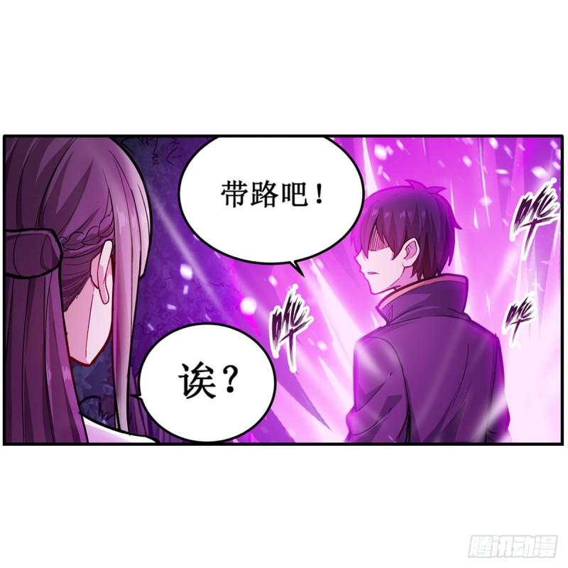 第203话 魂宴30