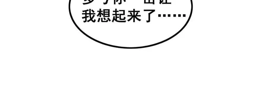 第394话 守护122