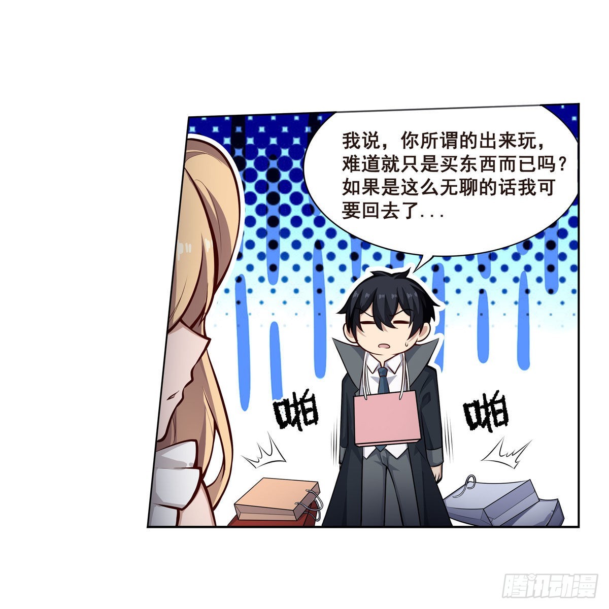 第273话 不夜城27
