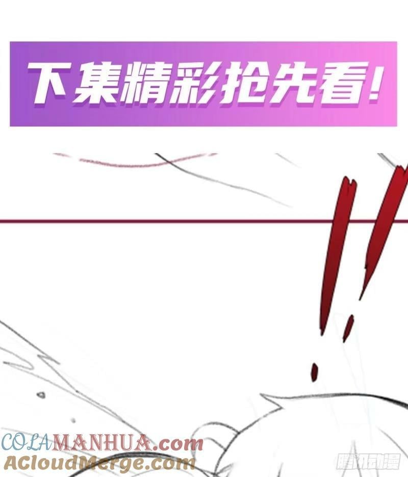 第337话 融合灵法75