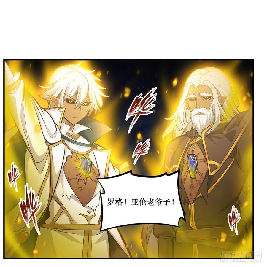 第176话 解脱25