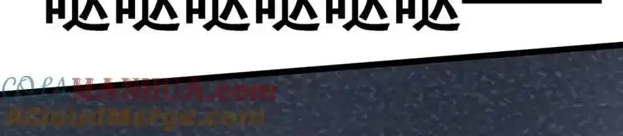 第339话 冰岩巨魔·好吃128
