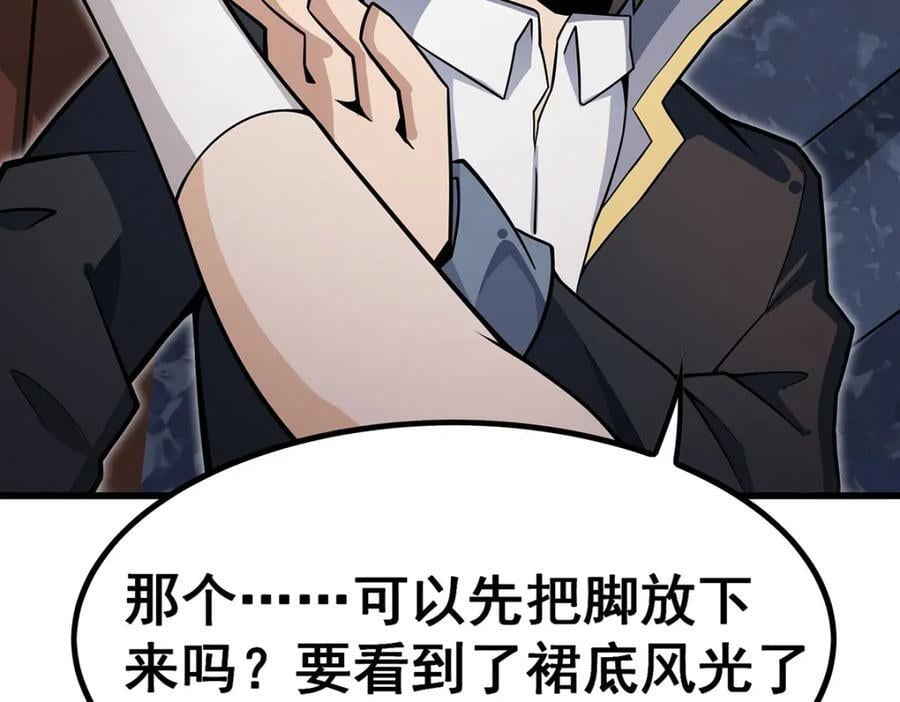 第369话 狂傲不羁的花儿127