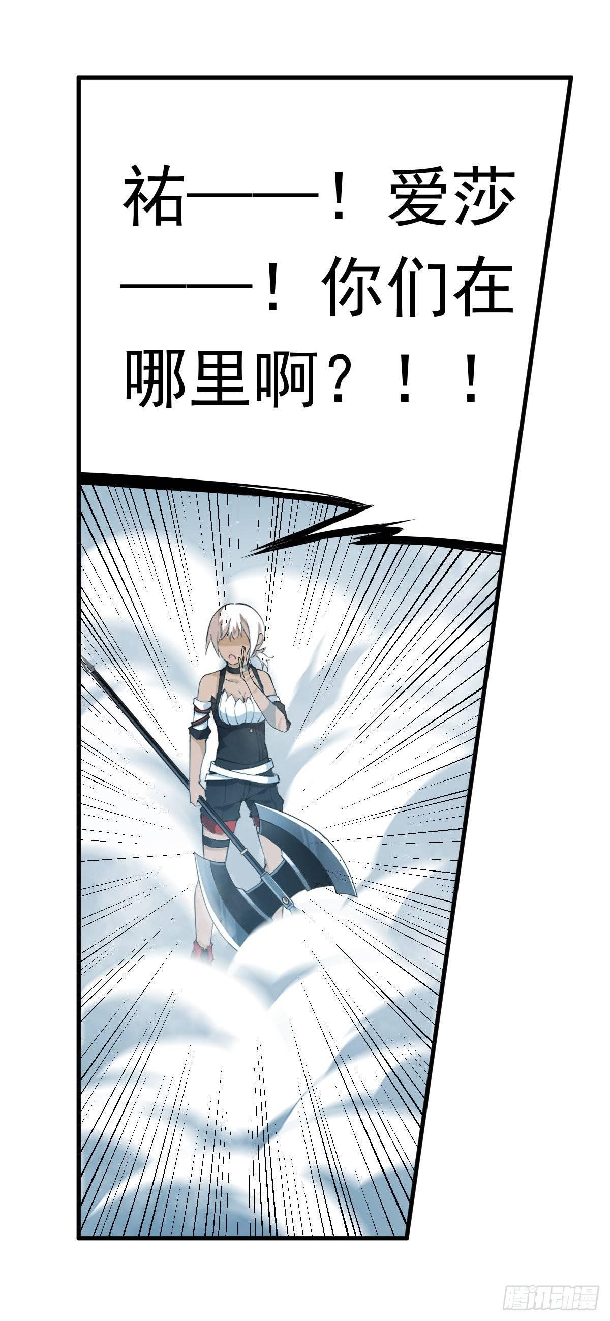 第44话47
