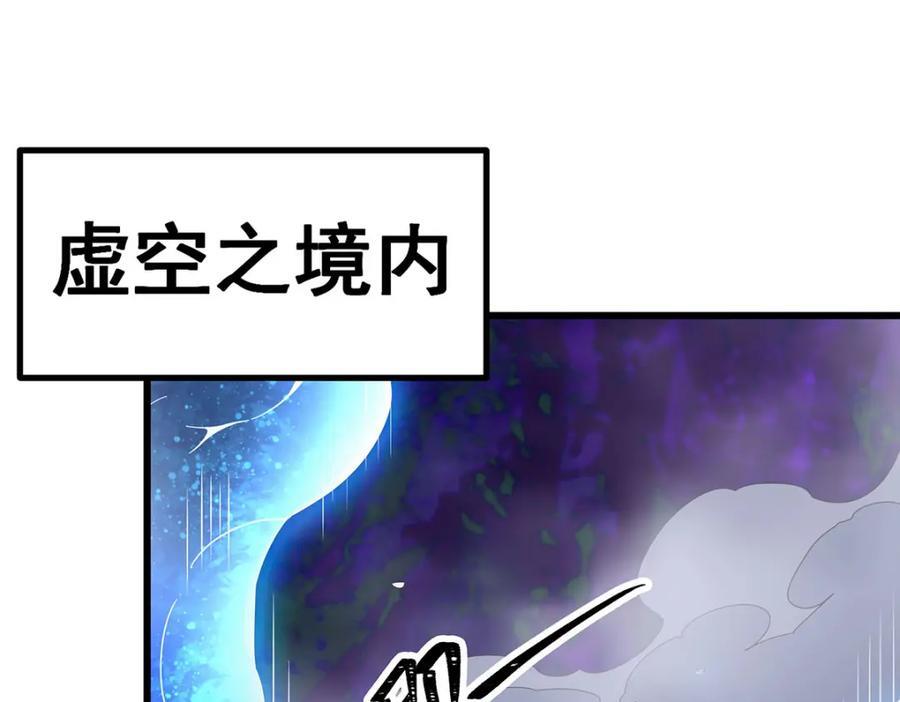 第364话 三缺一105