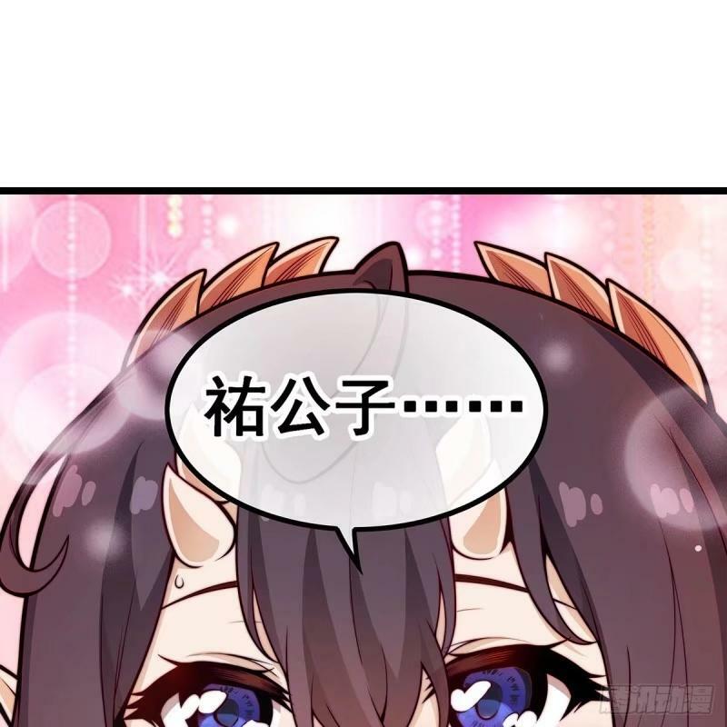 第337话 融合灵法70