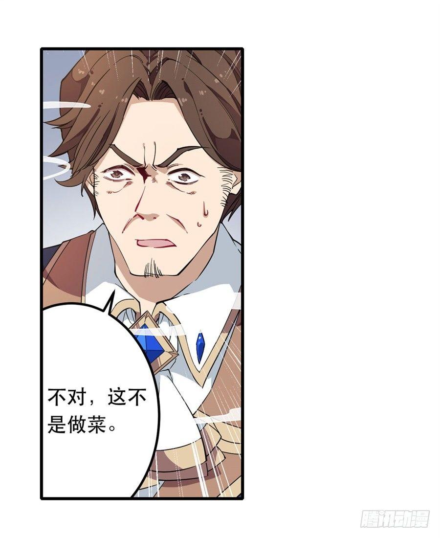 第18话43