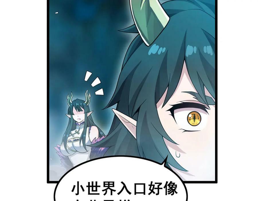 第355话 虚空怪物之卵81
