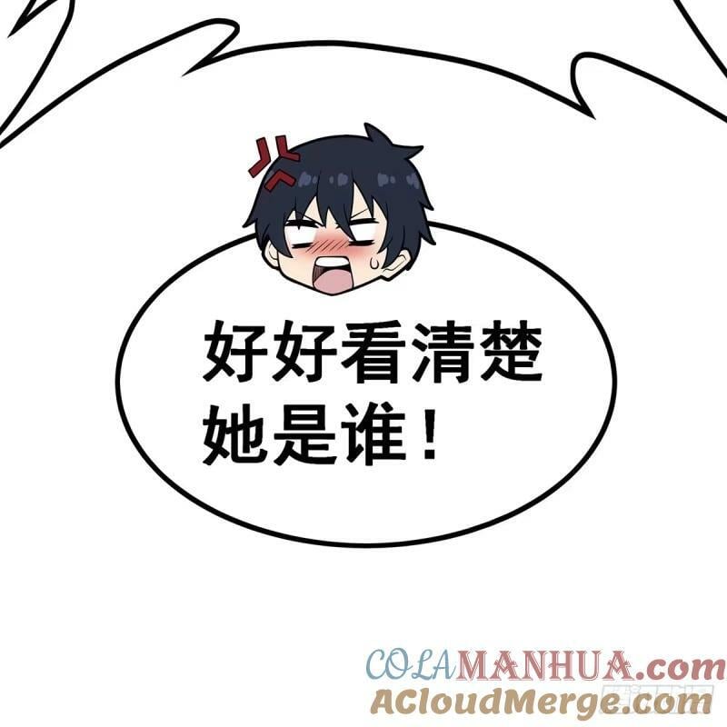 第337话 融合灵法9