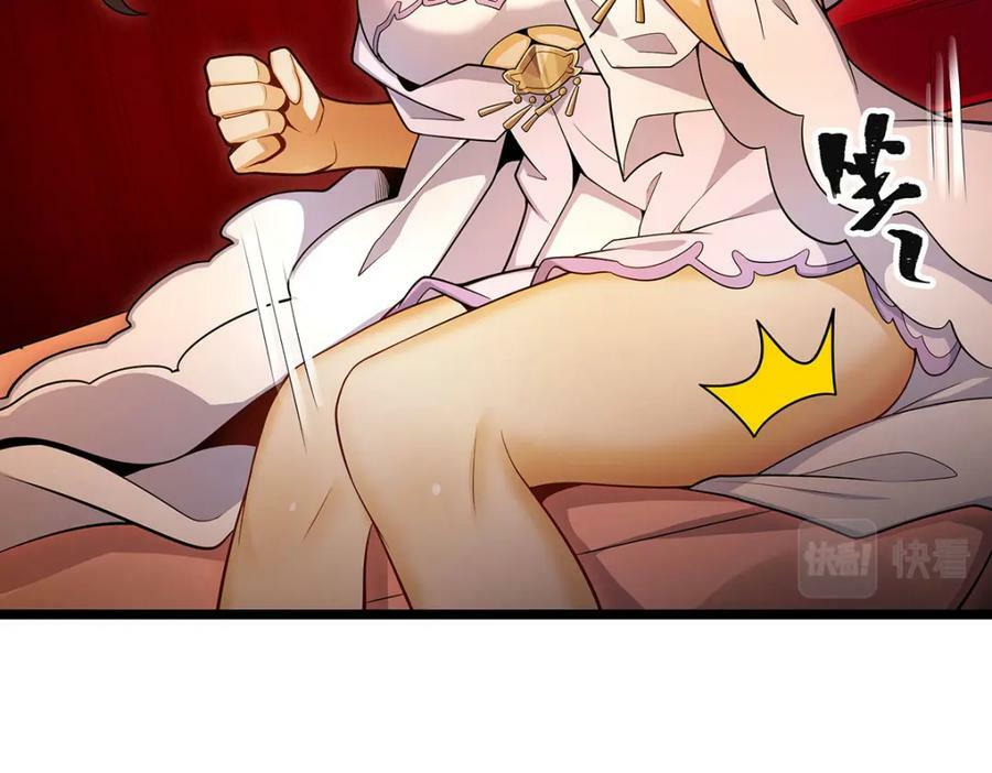 第348话 成婚19