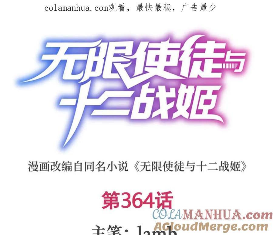 第364话 三缺一0