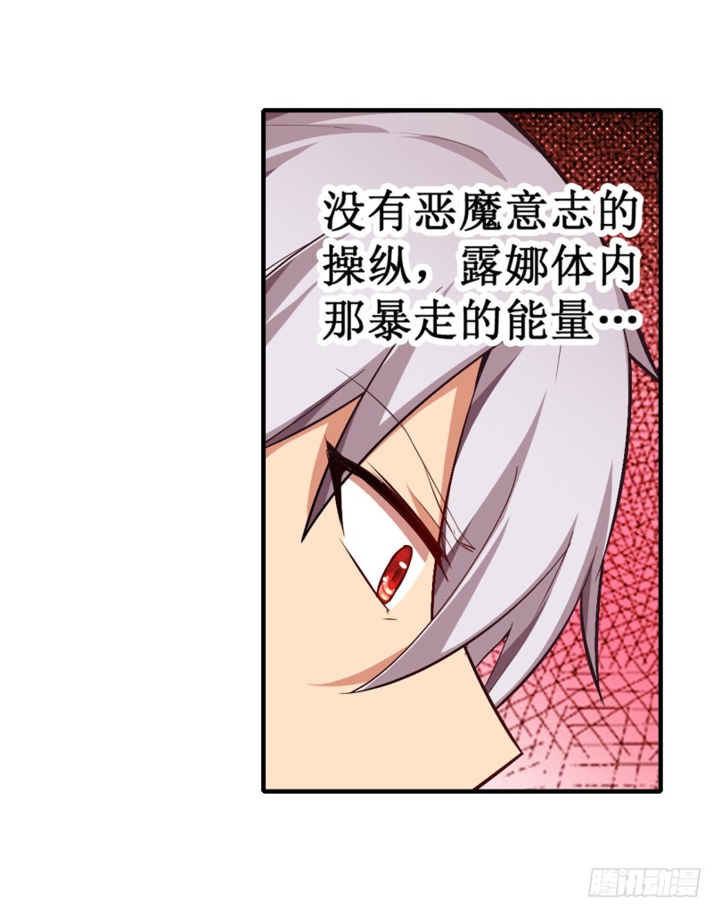 第128话 一切的源头5