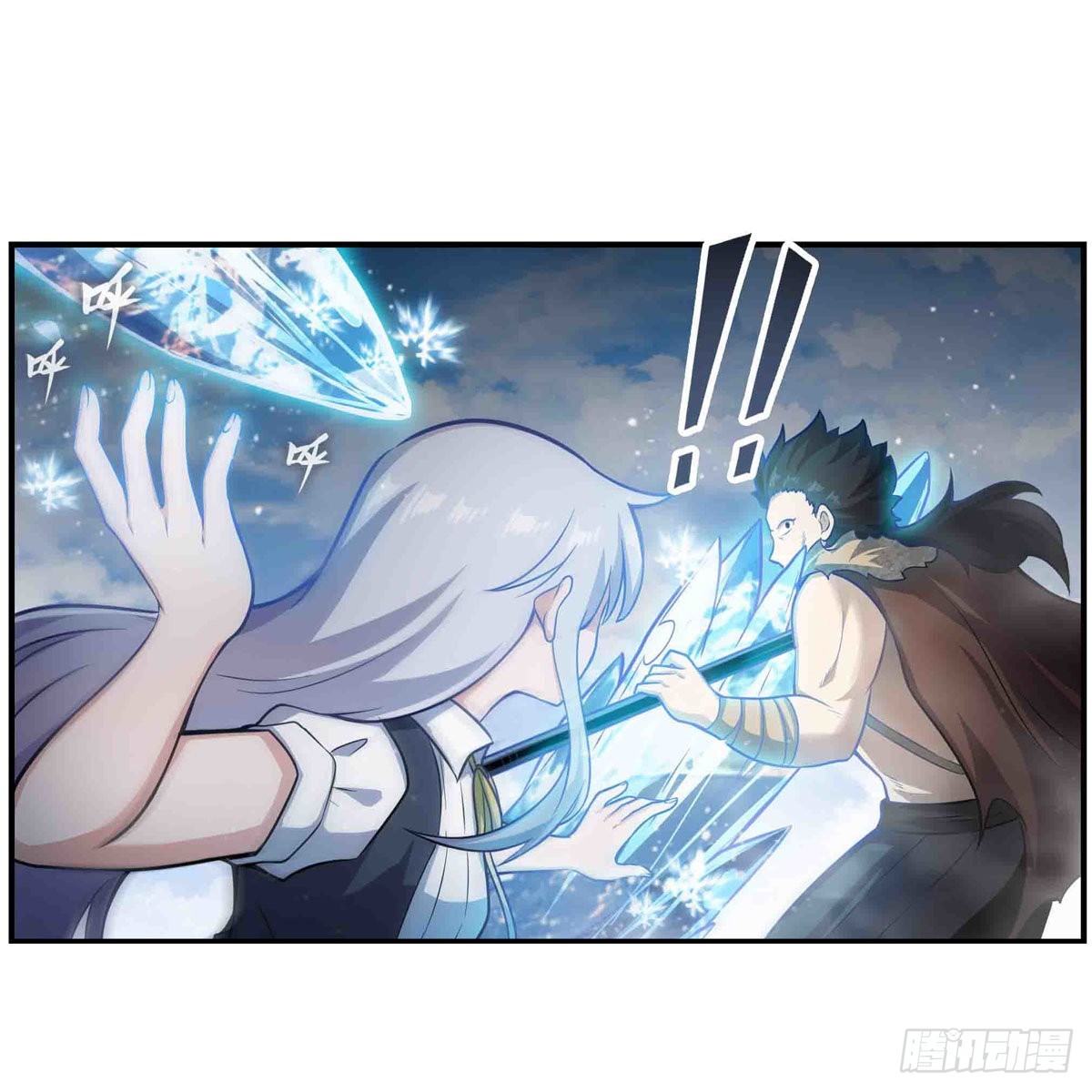 第250话 冰雪盛宴10