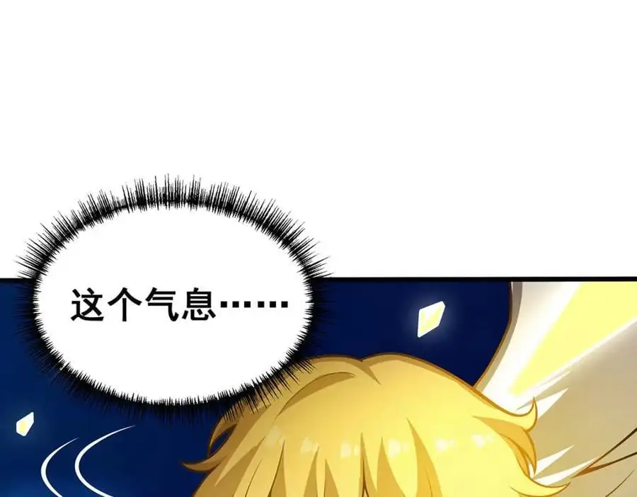 第401话 强弩之末25