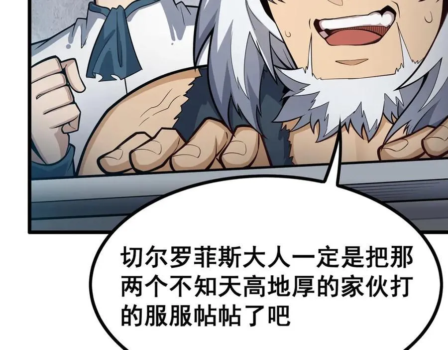 第415话 冰羽凤凰31