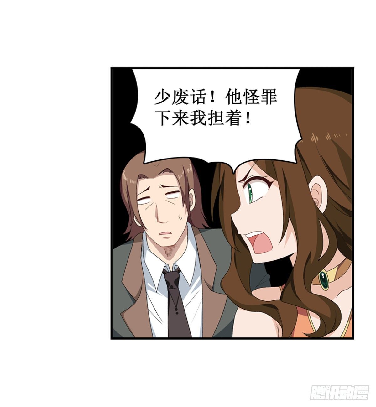 第57话11