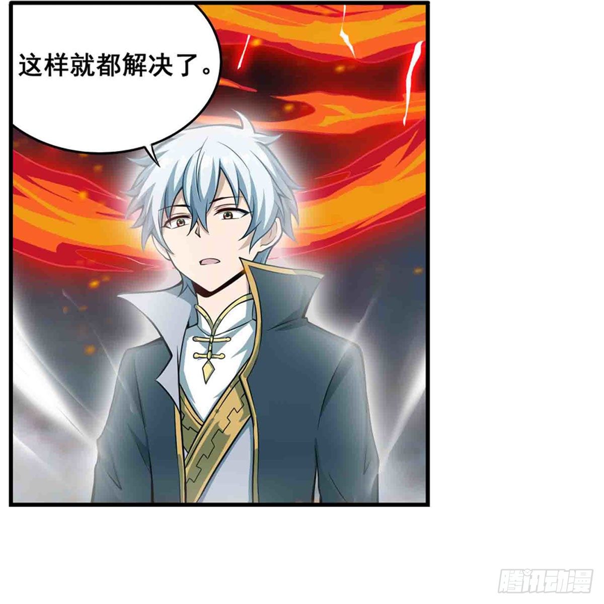 第235话 精力旺盛37