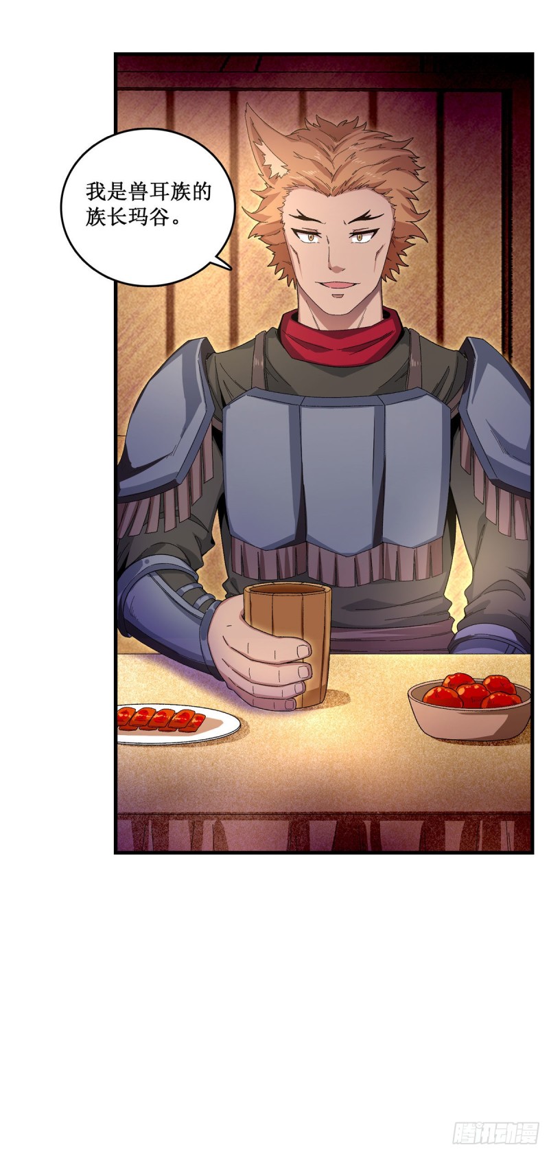 第88话 谁人另有所图15