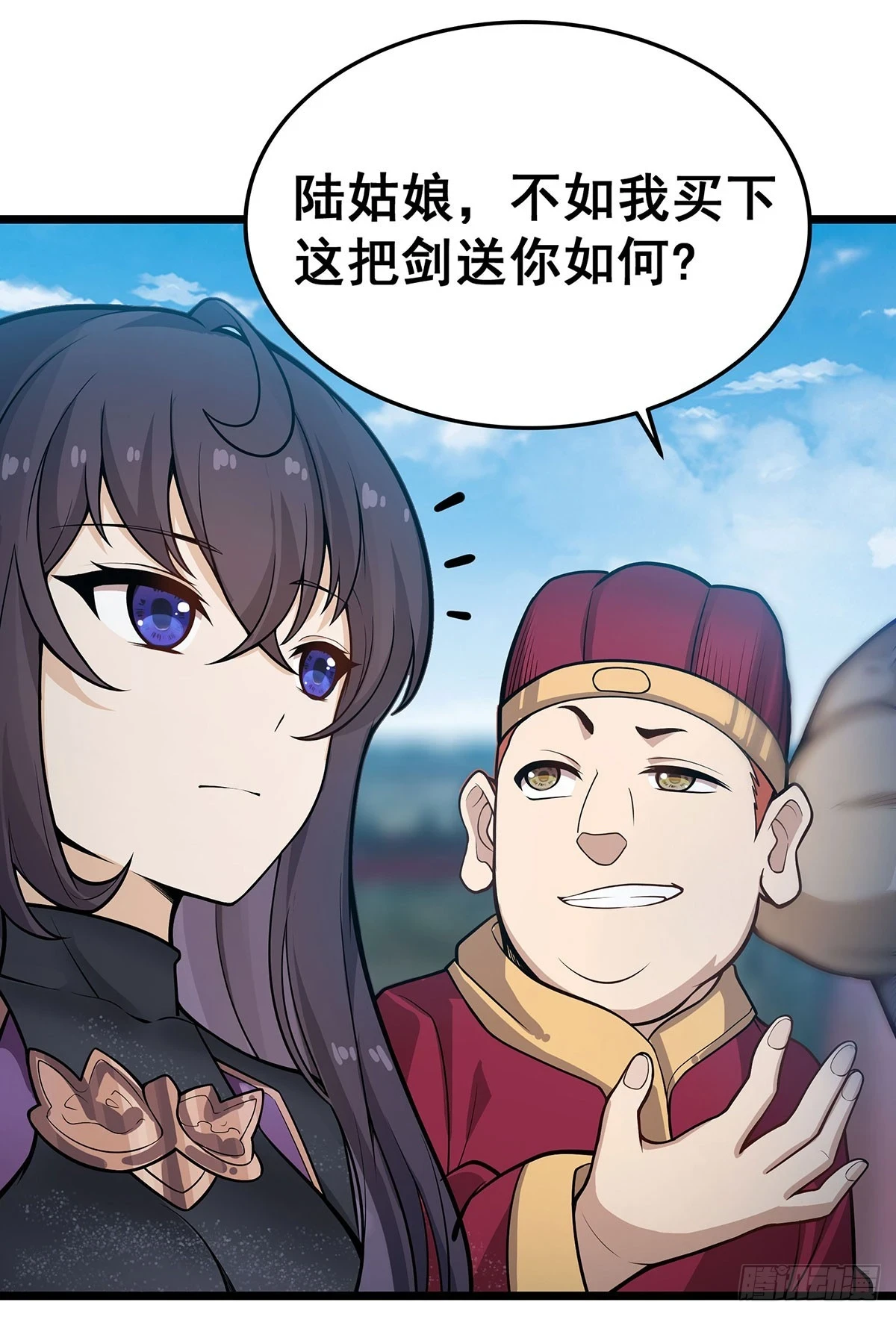 第314话 有钱人的快乐52
