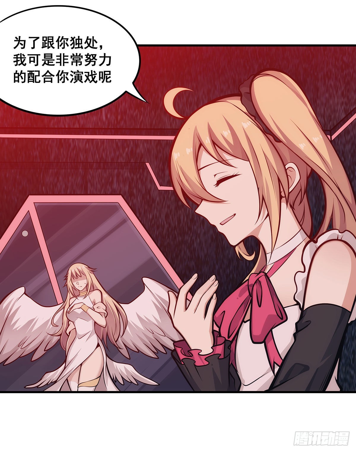 第285话 回赠2