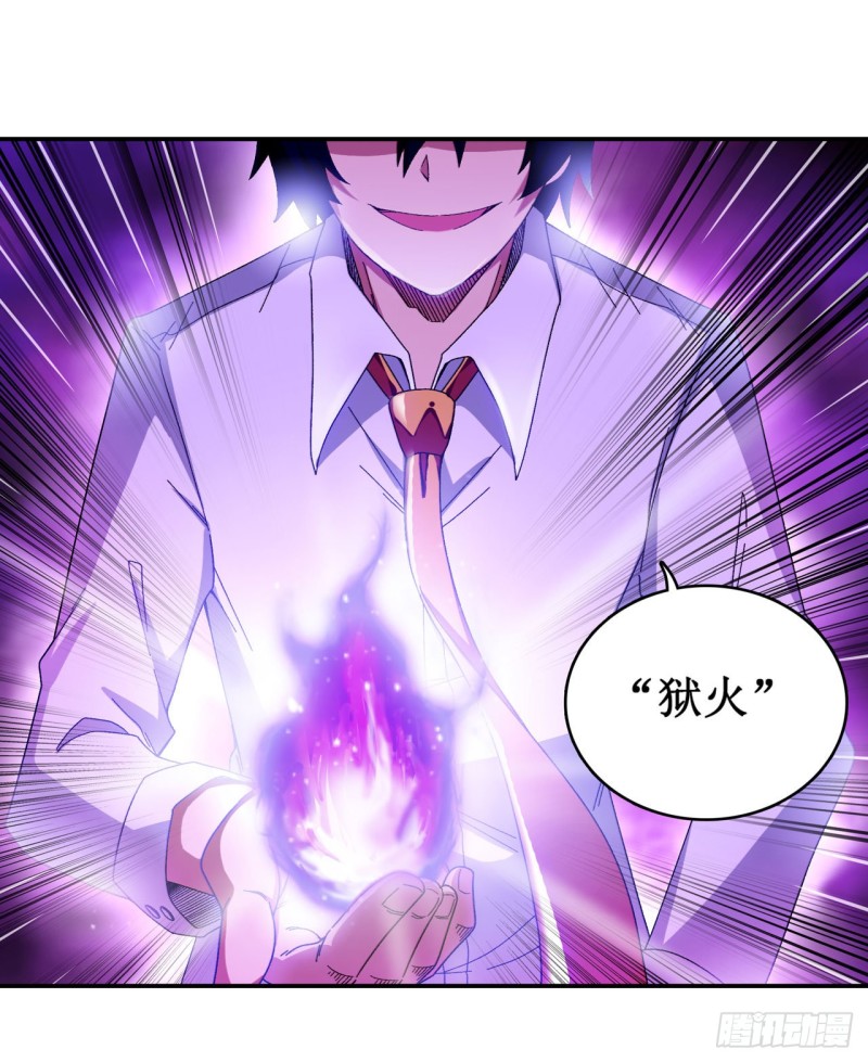 第83话 连恶魔都畏惧的男人14