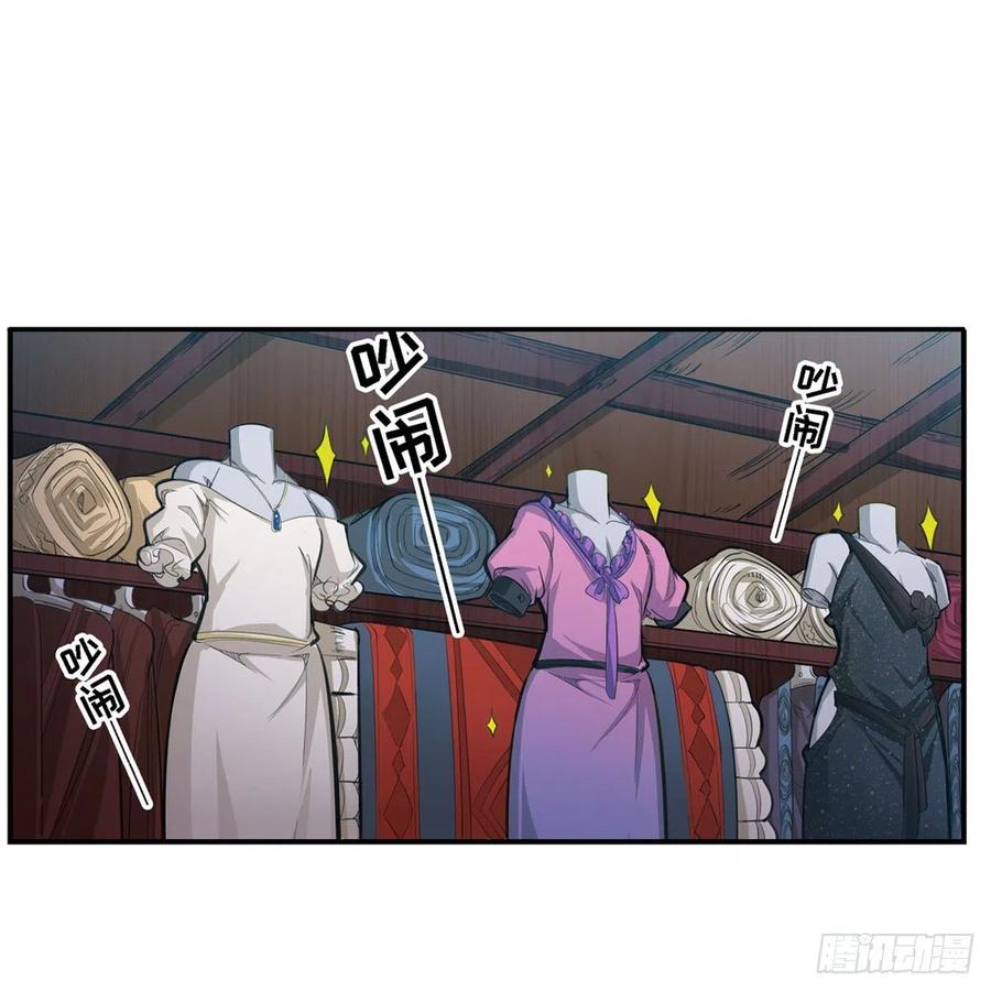 第170话 三人约会16