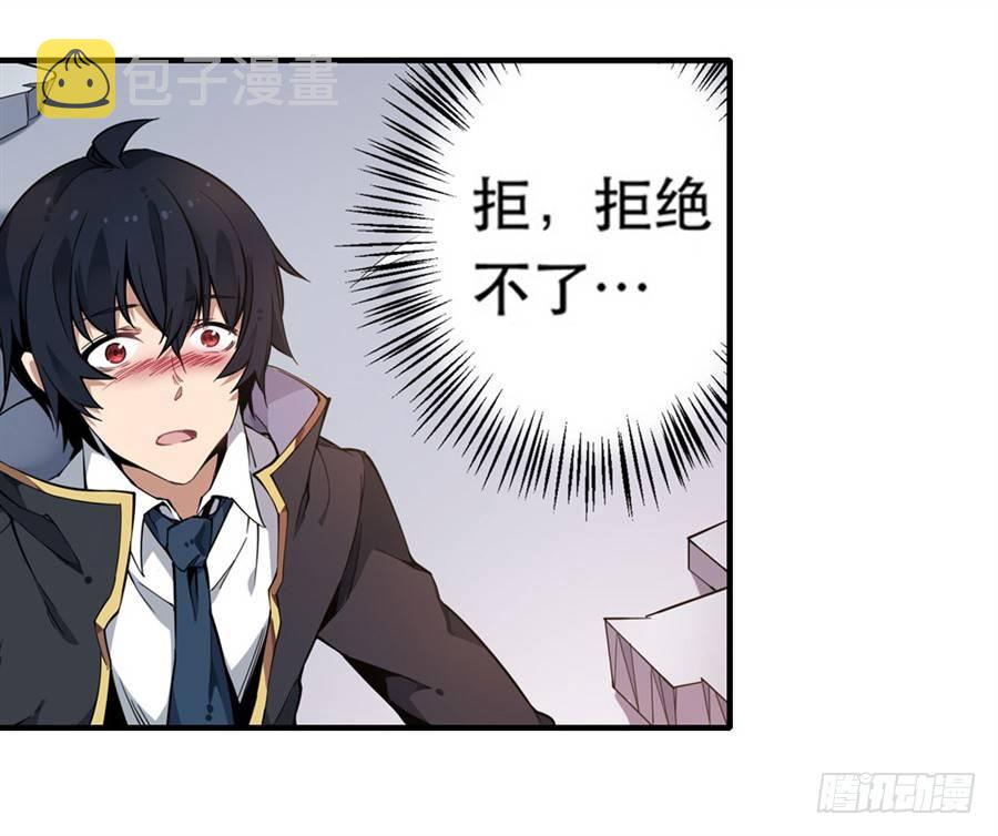 第3话47