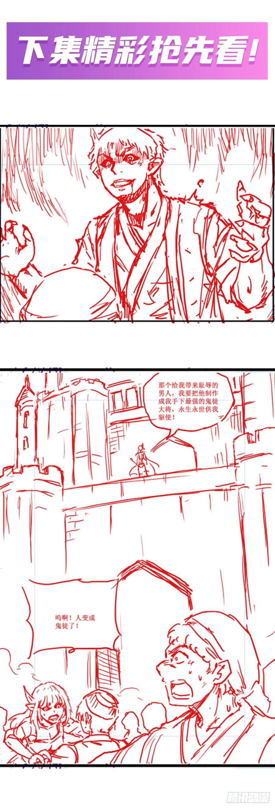 第179话 王牌特工58