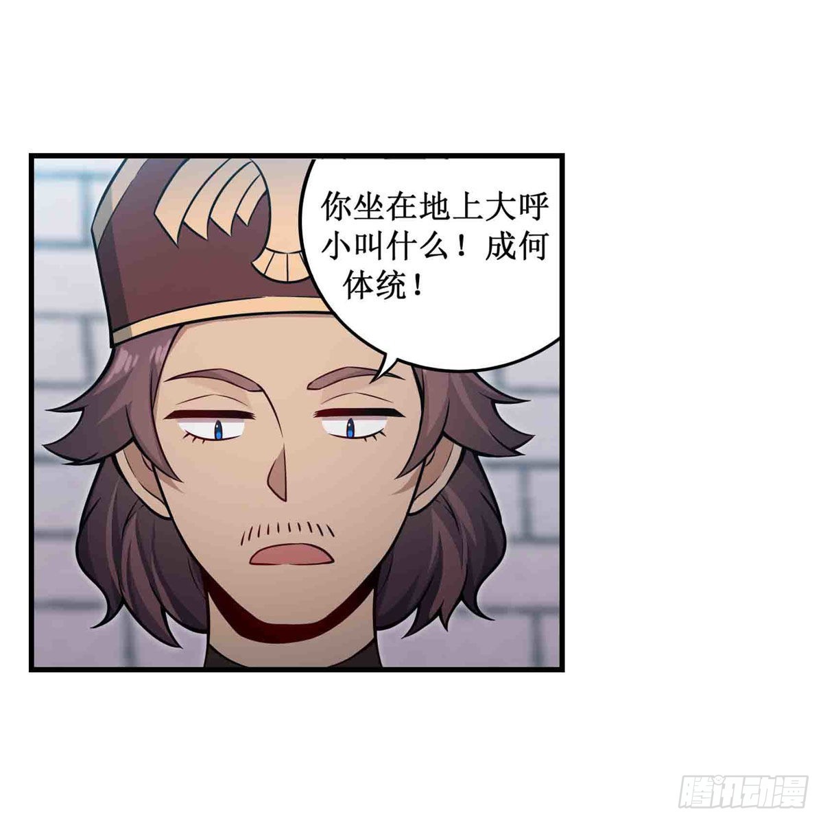 第247话 垂涎欲滴40