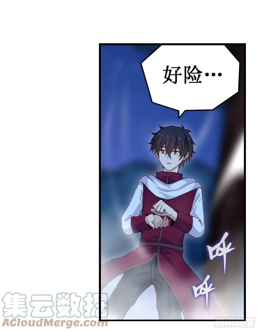 第172话 比肩使徒的力量45