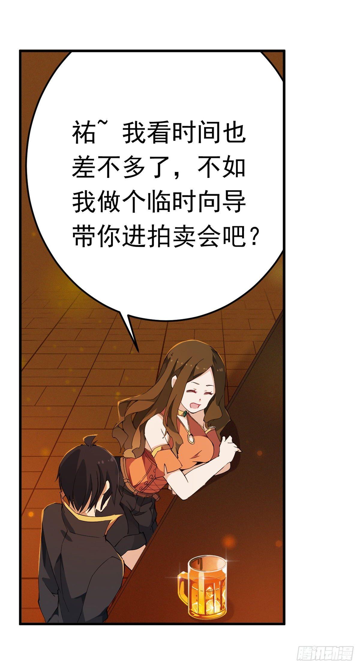 第31话11
