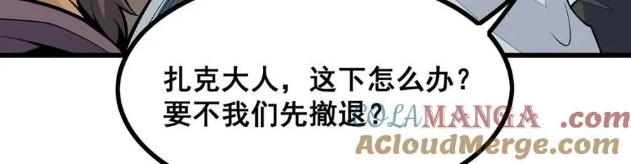 第420话 曼迪藤萝花108