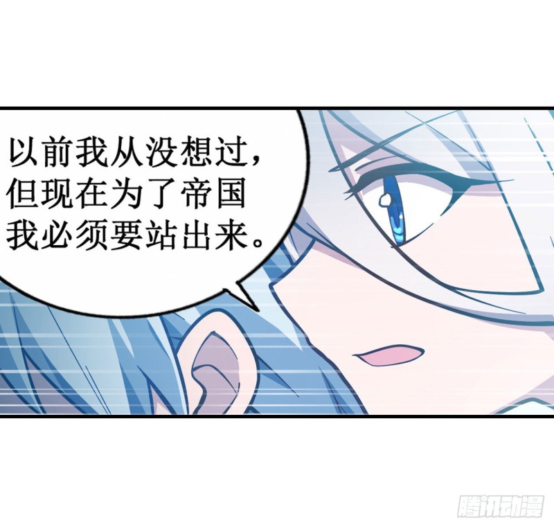 第131话 喜欢和爱4