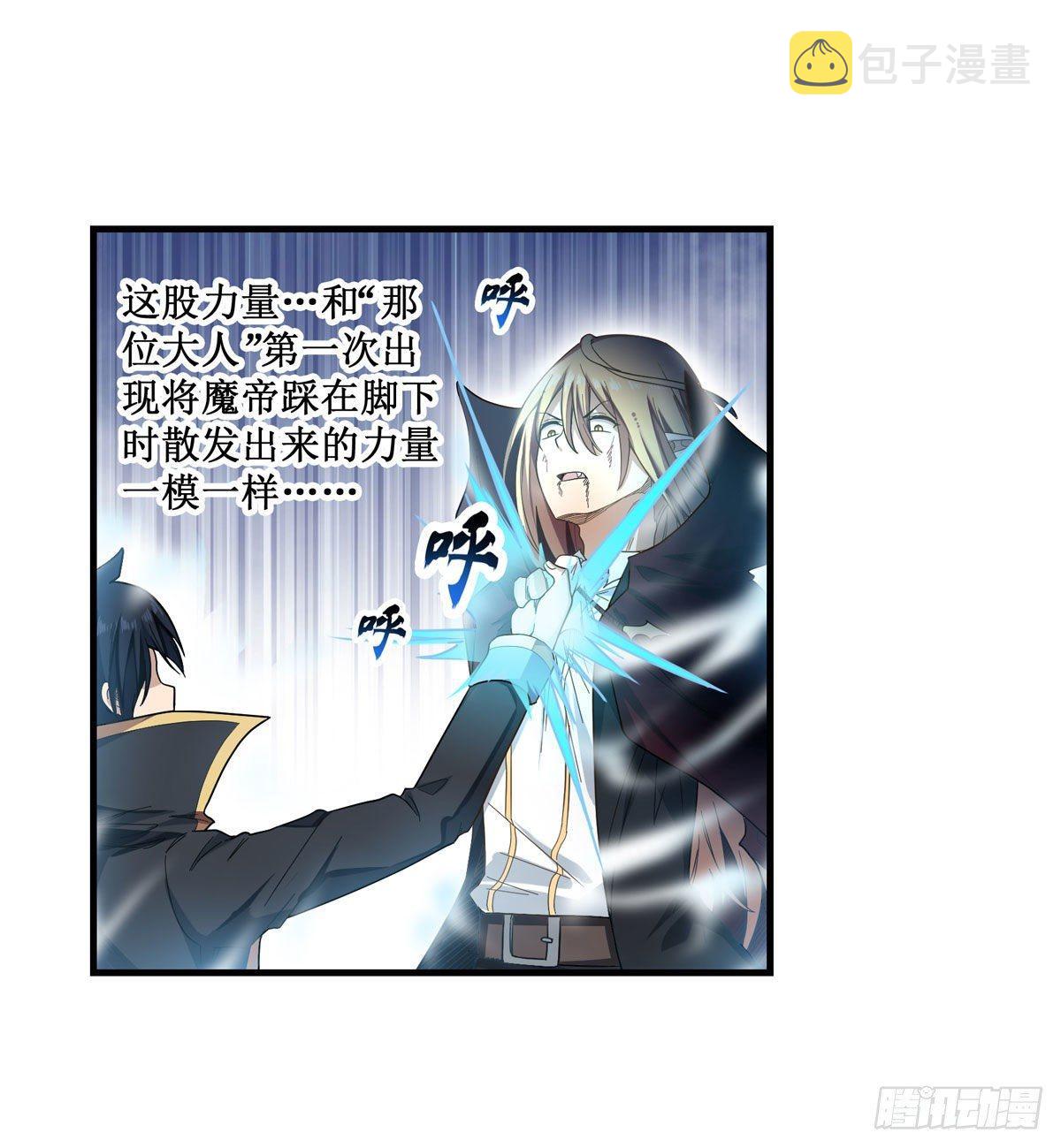 第50话7