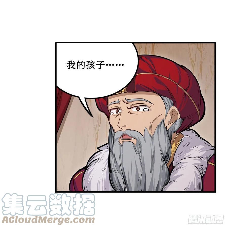 第187话 新的继承人6