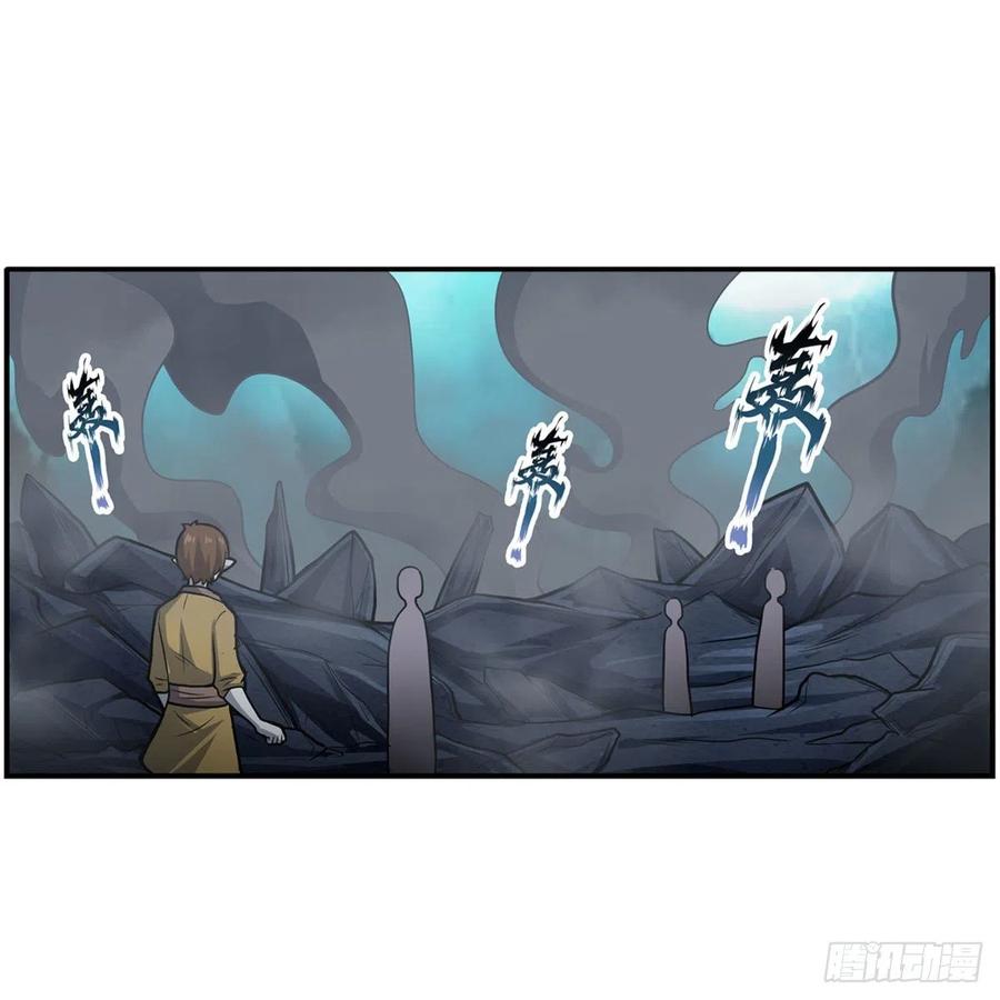 第206话 她回来了1