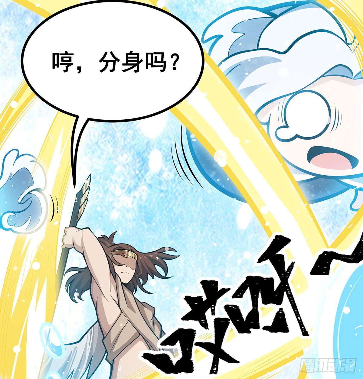 第300话 爱莎VS卡梅拉42