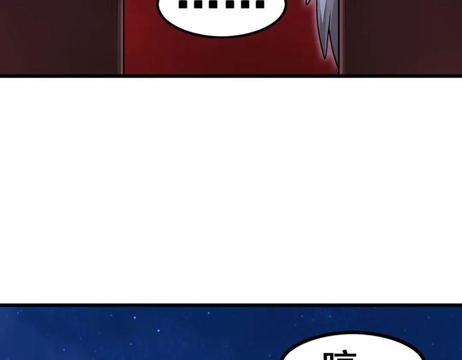 第371话 使徒抢婚11