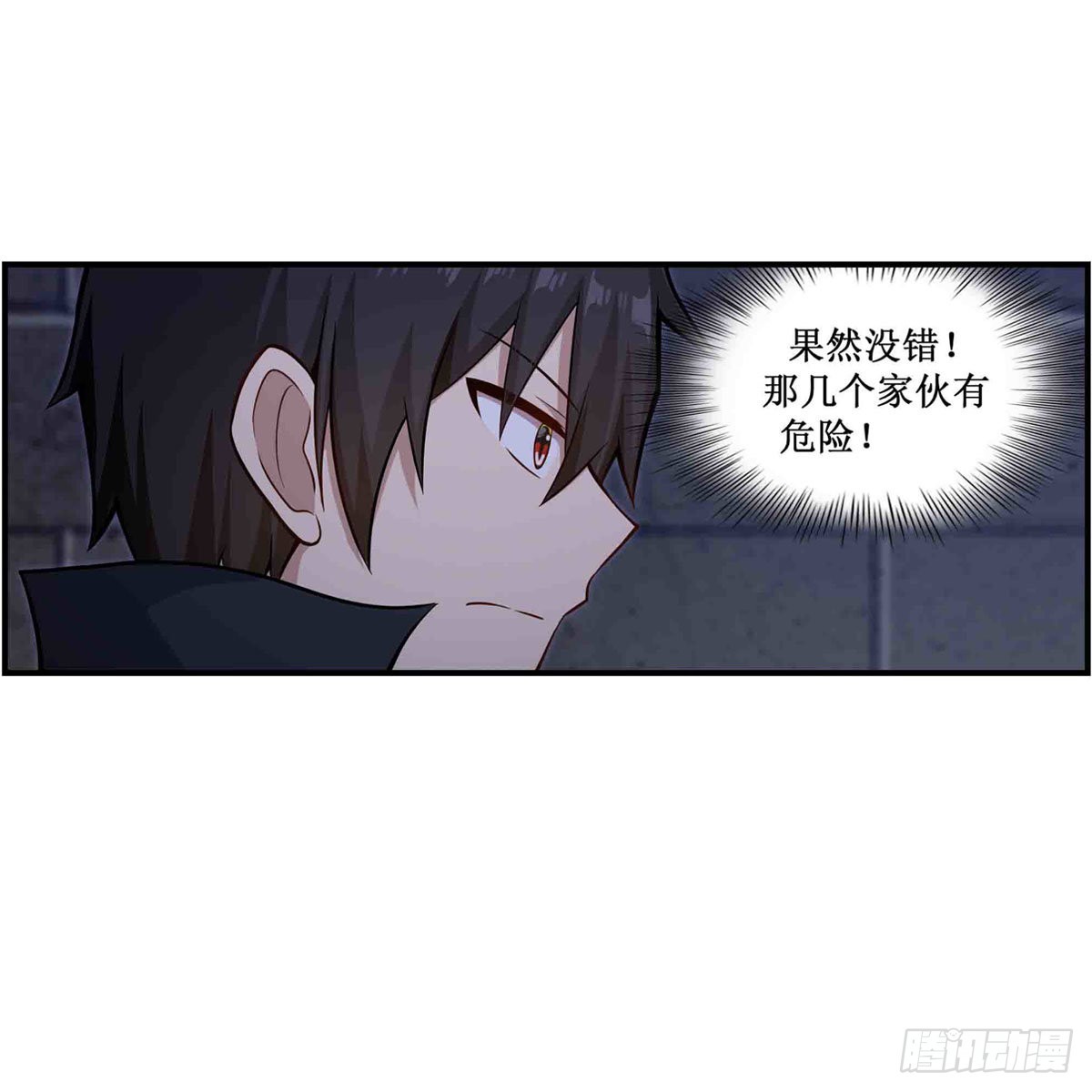 第262话 第九使徒29