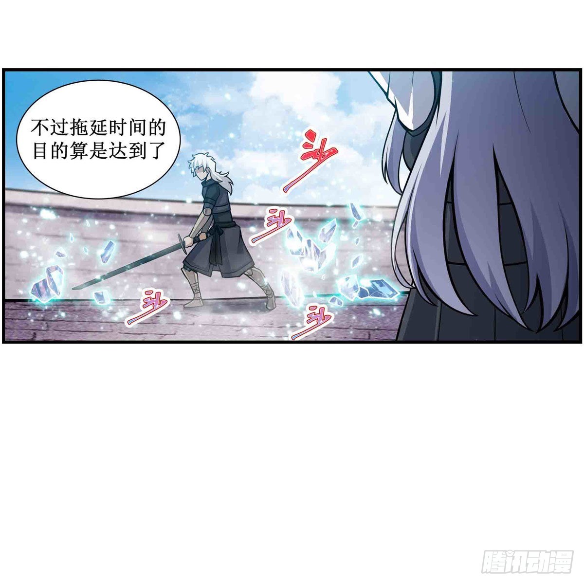 第252话 倒悬的冰山33