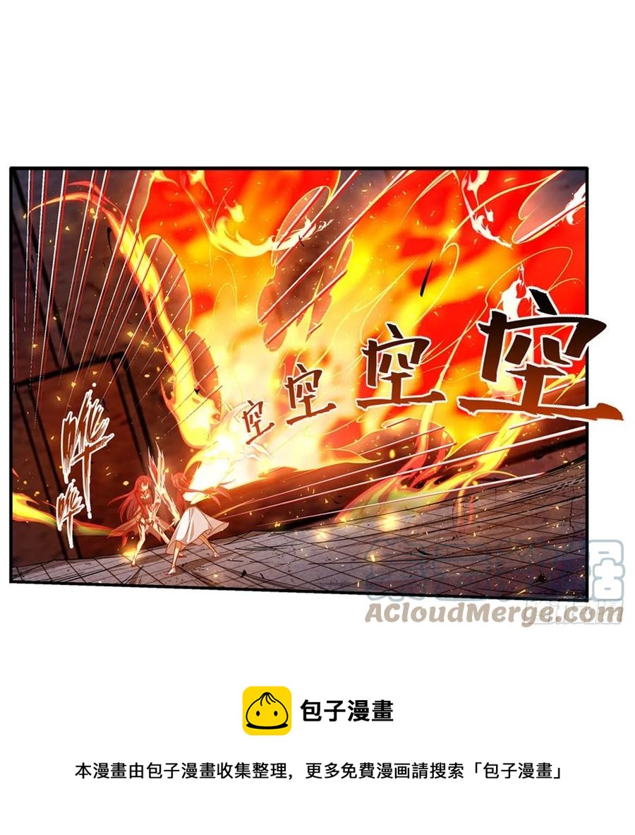 第216话 夏洛特VS夏洛特4