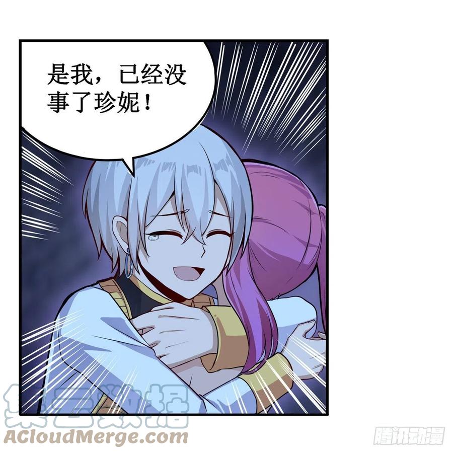 第178话 融化的结晶30